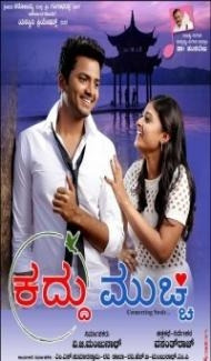 Kaddu Mucchi (2021) South Indian Hindi Dubbed Movie poster