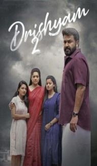 Drishyam 2 (2021) South Indian Hindi Dubbed Movie poster