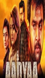 Aadyaa (2021) South Indian Hindi Dubbed Movie poster