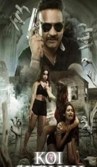 Koi Sath Hai (2021) Hindi Movie poster