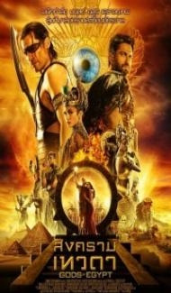 Gods Of Egypt (2016) Dual Audio Hindi Dubbed poster
