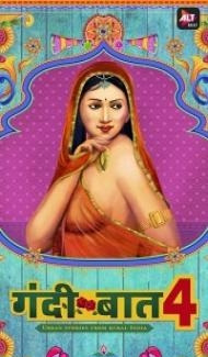 Gandii Baat 4 (2020) Web Series poster