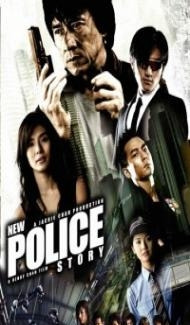 New Police Story (2004) Hindi Dubbed poster