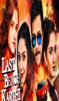 Last Bench Karthi (2020) South Indian Hindi Dubbed Movie poster