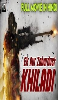 Ek Aur Zabardust Khiladi (2018) South Indian Hindi Dubbed Movie poster