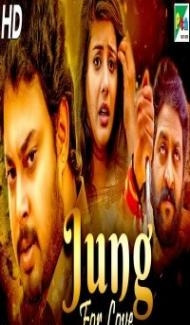 Jung For Love (2020) South Indian Hindi Dubbed Movie poster