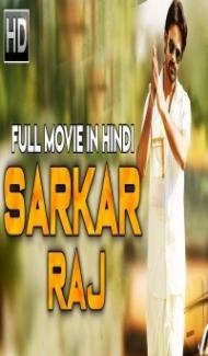 Sarkar Raj (2018) South Indian Hindi Dubbed Movie poster