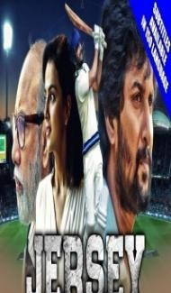 Jersey (2019) South Indian Hindi Dubbed Movie poster