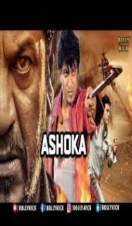 Ashoka (2020) South Indian Hindi Dubbed Movie poster