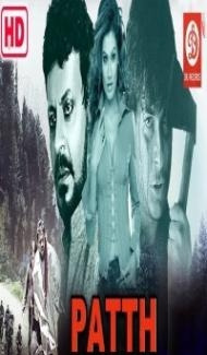 Patth (2020) South Indian Hindi Dubbed Movie poster