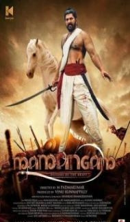 Mamangam (2020) South Indian Hindi Dubbed Movie poster