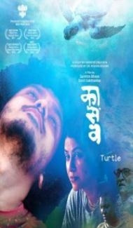 Kaasav (2021) South Indian Hindi Dubbed Movie poster