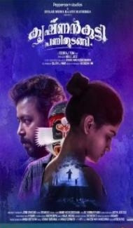 Krishnankutty Pani Thudangi (2021) South Indian Hindi Dubbed Movie poster