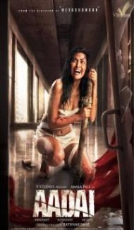 Aadai (2021) South Indian Hindi Dubbed Movie poster