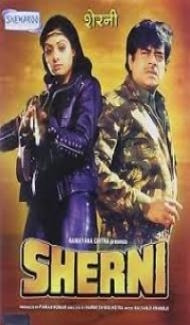 Sherni (1988) Hindi Movie poster