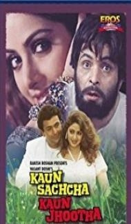 Kaun Sachcha Kaun Jhootha (1997) Hindi Movie poster
