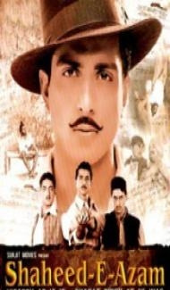 Shaheed E Azam (2002) Hindi Movie poster