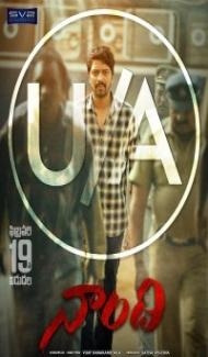 Naandhi (2022) South Indian Hindi Dubbed Movie poster