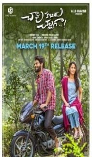 Chaavu Kaburu Challaga (2021) South Indian Hindi Dubbed Movie poster