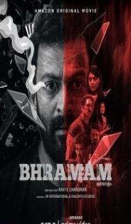 Bhramam (2021) South Indian Hindi Dubbed Movie poster