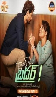Thank You Brother (2021) South Indian Hindi Dubbed Movie poster