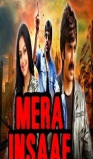 Mera Insaaf (2018) South Indian Hindi Dubbed Movie poster