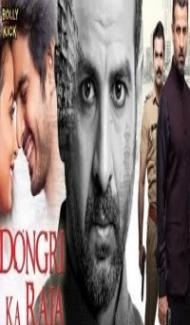 Dongri Ka Raja (2018) South Indian Hindi Dubbed Movie poster