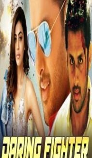 Daring Fighter (2019) South Indian Hindi Dubbed Movie poster