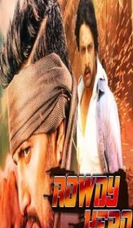 Rowdy Hero (2019) South Indian Hindi Dubbed Movie poster