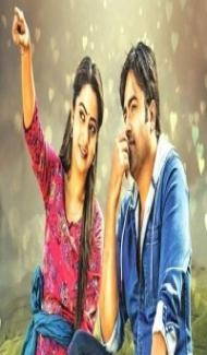 Kadhalo Rajakumari (2018) South Indian Hindi Dubbed Movie poster