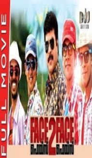 Face 2 Face (2020) South Indian Hindi Dubbed Movie poster