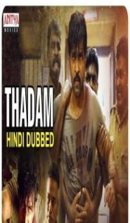 Thadam (2019) South Indian Hindi Dubbed Movie poster