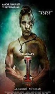 I (2015) Dual Audio Hindi Dubbed poster
