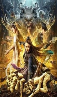 The Immortal Stone of Nirvana (2020) Hindi Dubbed poster