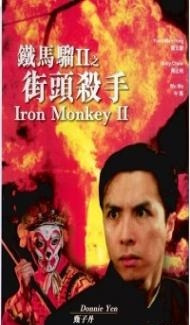 Iron Monkey 2 (1996) Hindi Dubbed poster