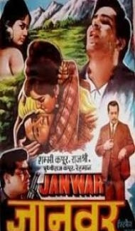 Janwar (1965) Hindi Movie poster