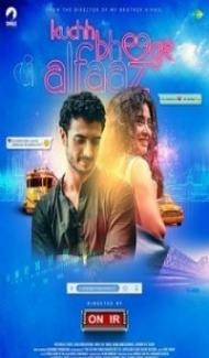 Kuch Bheege Alfaaz (2018) Hindi Movie poster