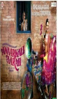Anaarkali of Aarah (2017) Hindi Movie poster