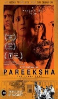Pareeksha (2020) Hindi Movie poster