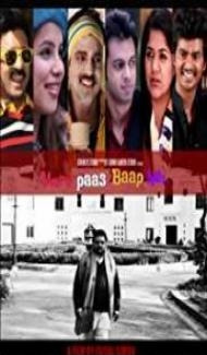 Mere Paas Baap Hai (2018) Hindi Movie poster