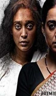 Posham Pa (2019) Hindi Movie poster
