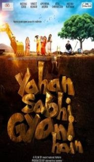 Yahan Sabhi Gyani Hain (2020) Hindi Movie poster