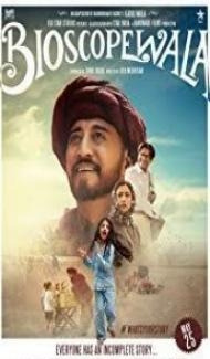 Bioscopewala (2018) Hindi Movie poster