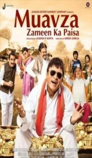 Muavza Zameen Ka Paisa (2017) Hindi Movie poster