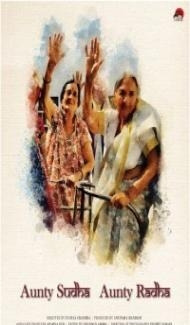 Aunty Sudha Aunty Radha (2021) Hindi Movie poster