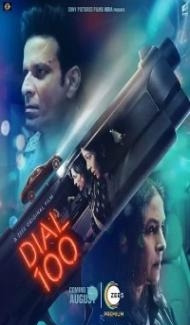 Dial 100 (2021) Hindi Movie poster