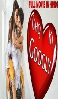 Ishq Ki Googly (2018) South Indian Hindi Dubbed Movie poster