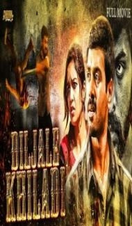 Diljale Khiladi (2019) South Indian Hindi Dubbed Movie poster