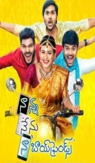 Dulha Wanted (2020) South Indian Hindi Dubbed Movie poster