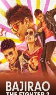 Bajirao The Fighter 2 (2020) South Indian Hindi Dubbed Movie poster